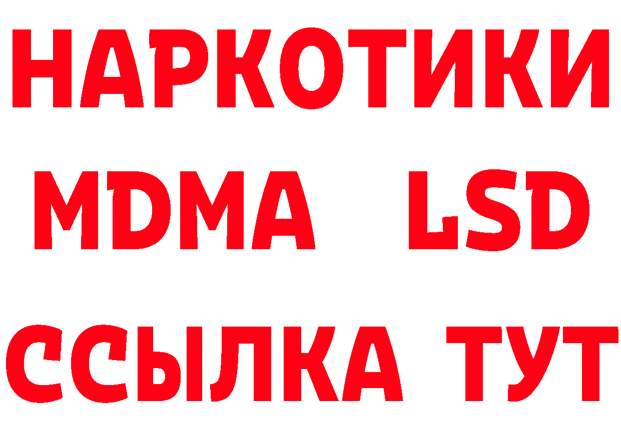 Магазины продажи наркотиков  телеграм Краснослободск